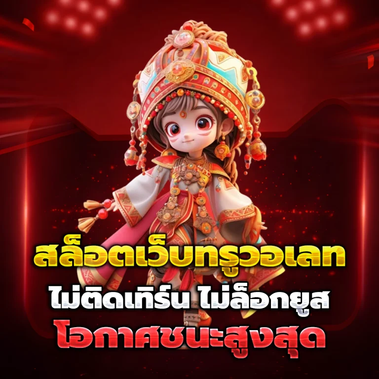 g2g345 เข้าสู่ระบบ
