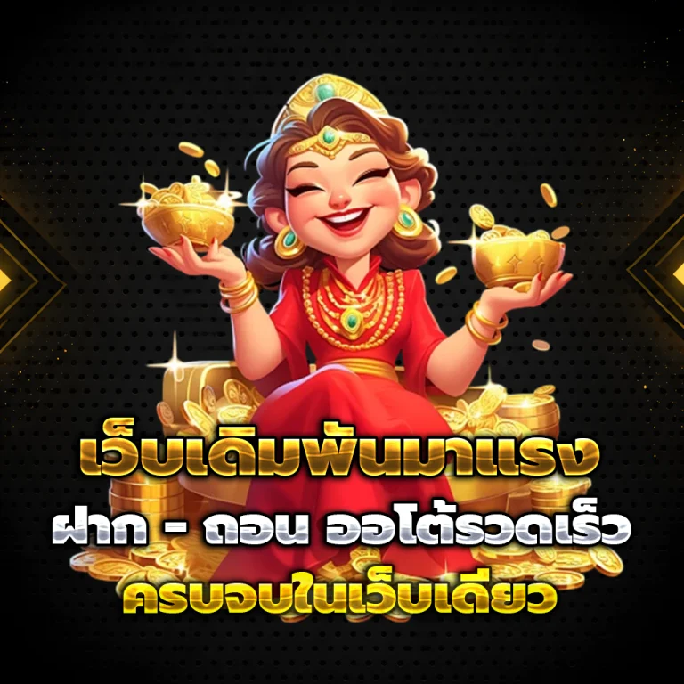 g2g345 เครดิตฟรี