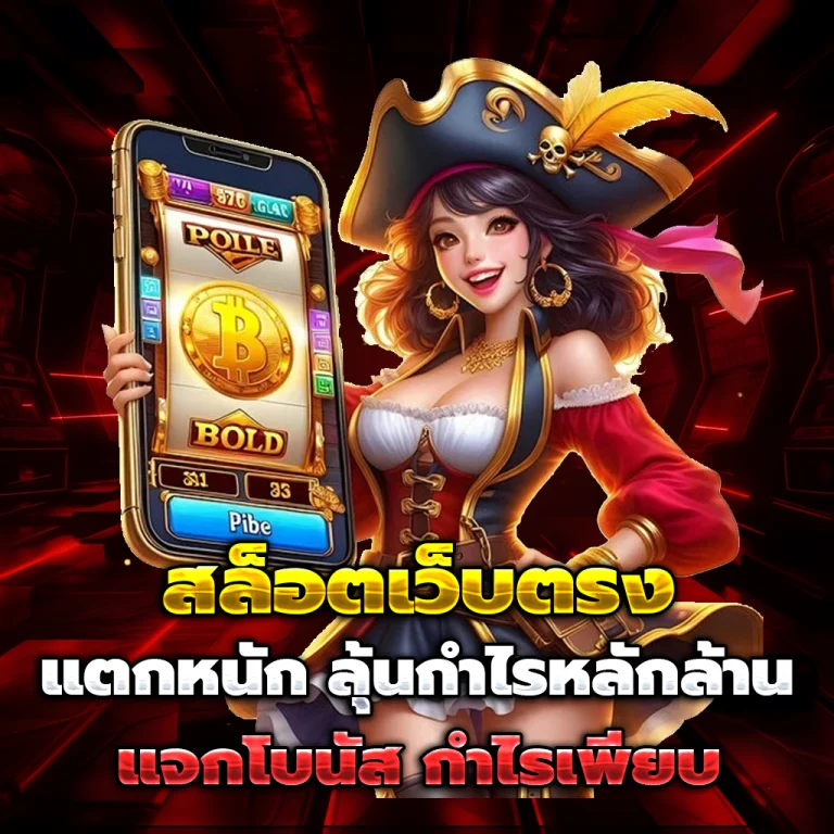 สล็อต g2g345